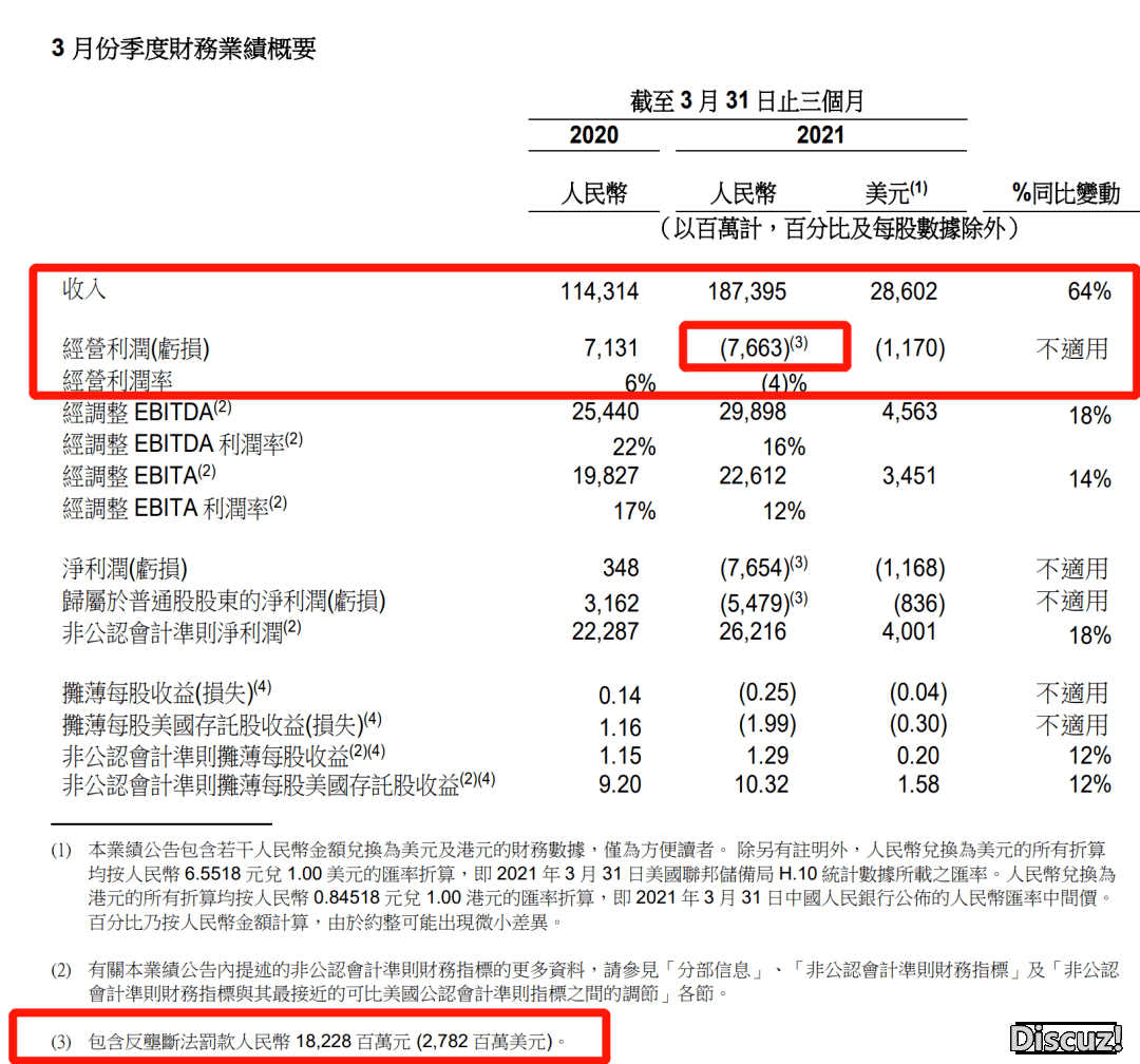 sNU3Nj60mN8EEEjf.jpg